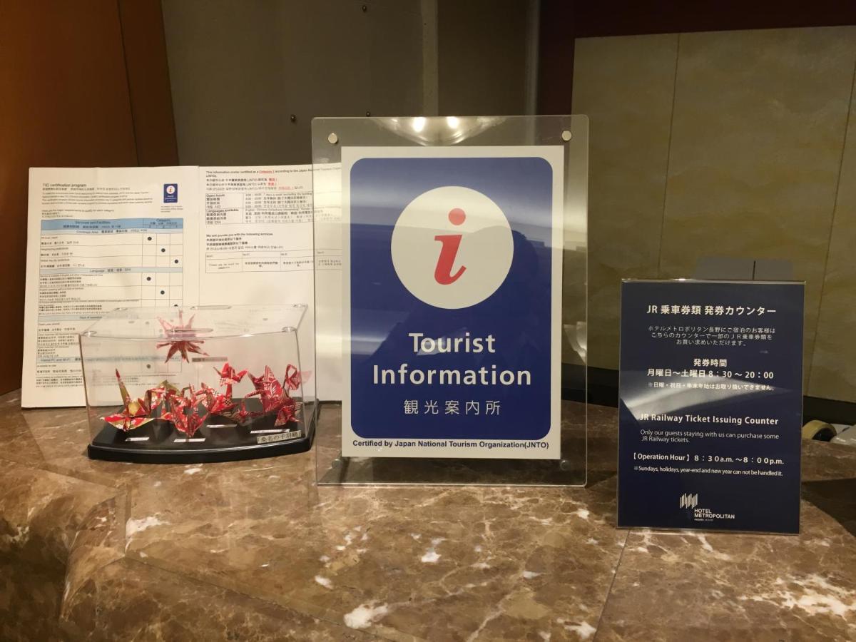 Hotel Metropolitan Ναγκάνο Εξωτερικό φωτογραφία